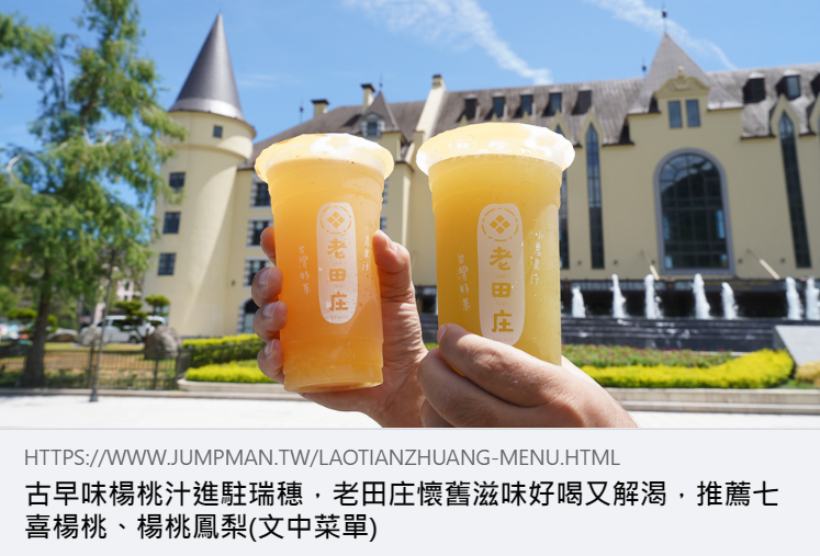 部落客_跳躍的宅男
